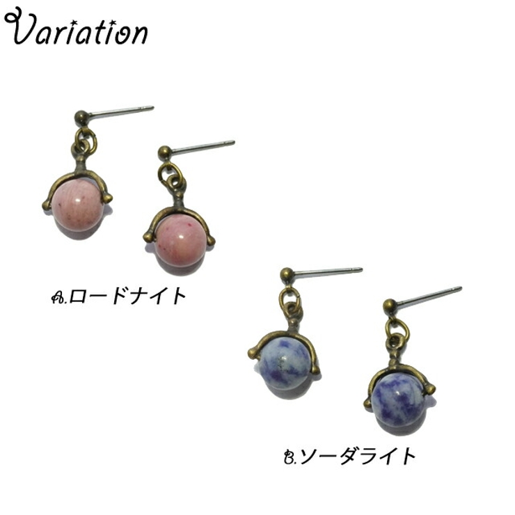 ピアス ロードナイト ソーダライト | YUKATANゆかたん | 詳細画像3 