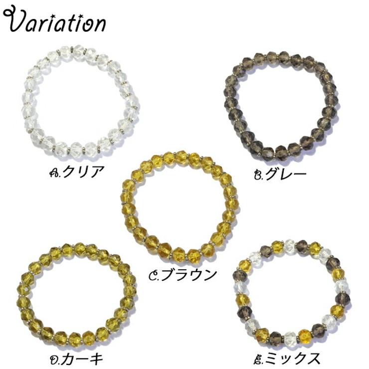 ブレスレット ビーズ シンプル 男女兼用 ユニセックス ゴムブレスレット | YUKATANゆかたん | 詳細画像3 