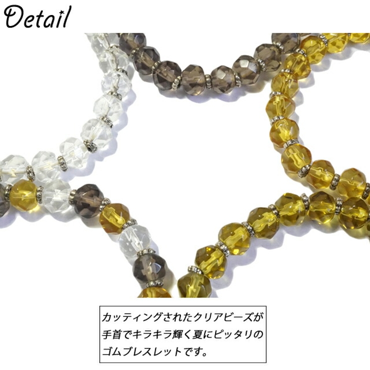 ブレスレット ビーズ シンプル 男女兼用 ユニセックス ゴムブレスレット | YUKATANゆかたん | 詳細画像4 