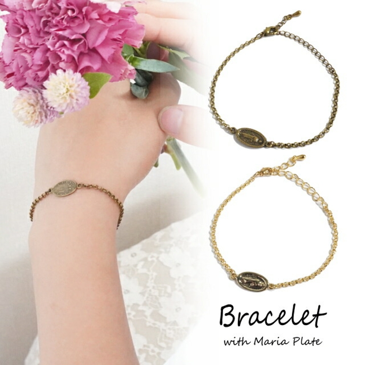 ブレスレット マリア 聖母 アンティーク クラシカル リバーシブル プレート | YUKATANゆかたん | 詳細画像1 