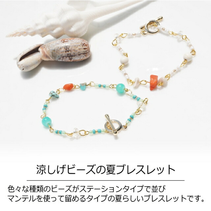 楽天市場】ブレスレット yura ニッケルフリー メタル リンク