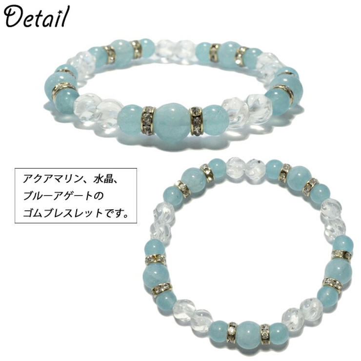 スペシャルオファ ブレスレット アクアマリン 水晶[品番：YUKA0008664]｜YUKATAN アクセサリー
