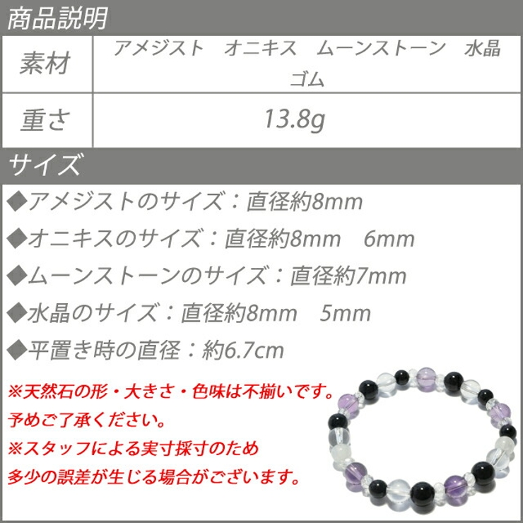 ブレスレット 天然石 アメジスト[品番：YUKA0008667]｜laplateriashu （ラプラテリアシュウ）のメンズ ファッション通販｜SHOPLIST（ショップリスト）
