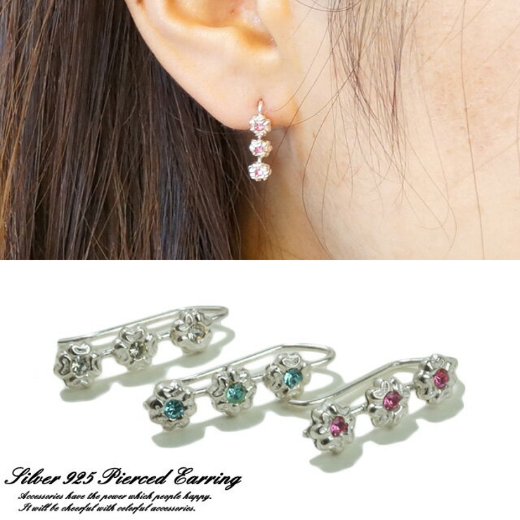 シルバーピアス フラワー 花 品番 Yuka Yukatanゆかたん ユカタン のレディースファッション通販 Shoplist ショップリスト