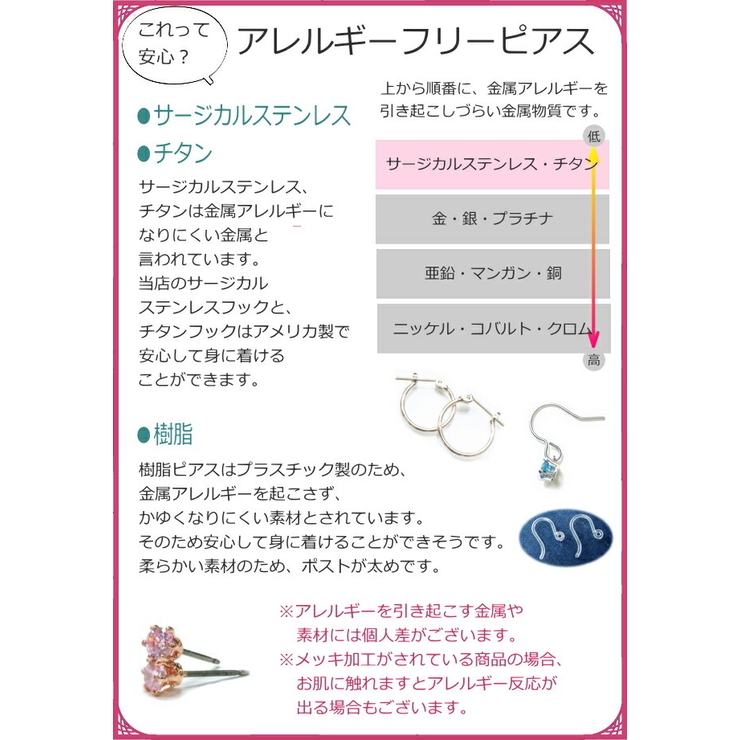 14mm球 ピアス 金属アレルギー | YUKATANゆかたん | 詳細画像13 