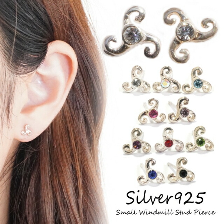 ピアス silver925 風車 | YUKATANゆかたん | 詳細画像1 