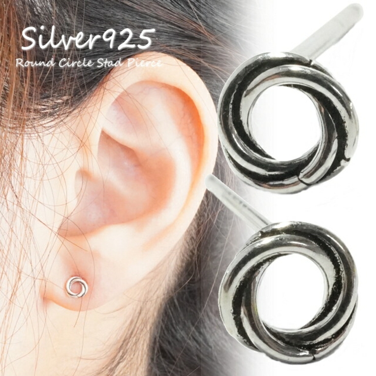 シルバーピアス スタッドピアス 丸[品番：YUKA0008253]｜YUKATAN