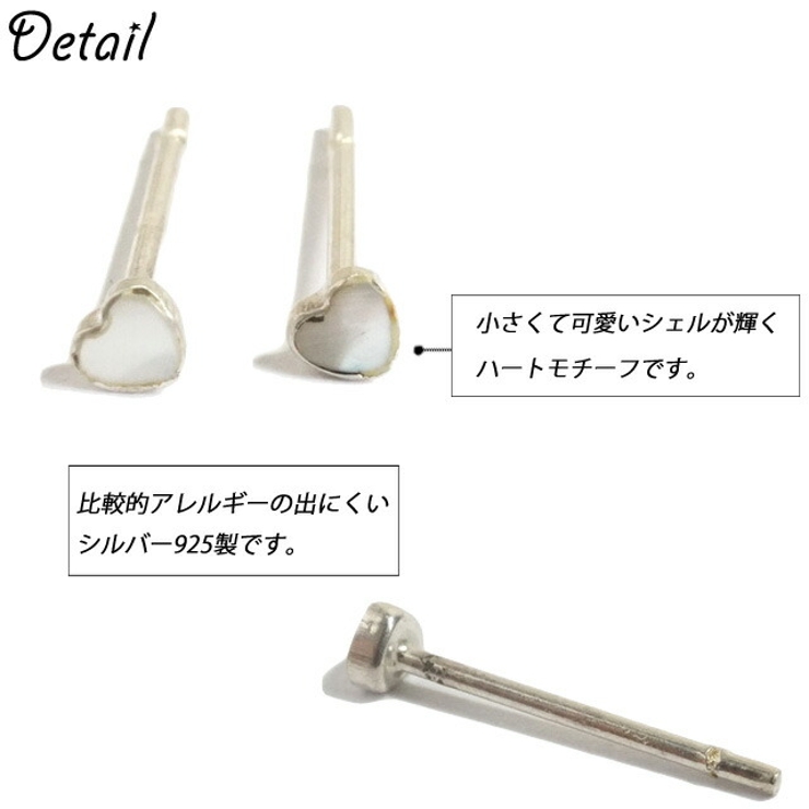 シルバーピアス シェル ハート | YUKATANゆかたん | 詳細画像4 