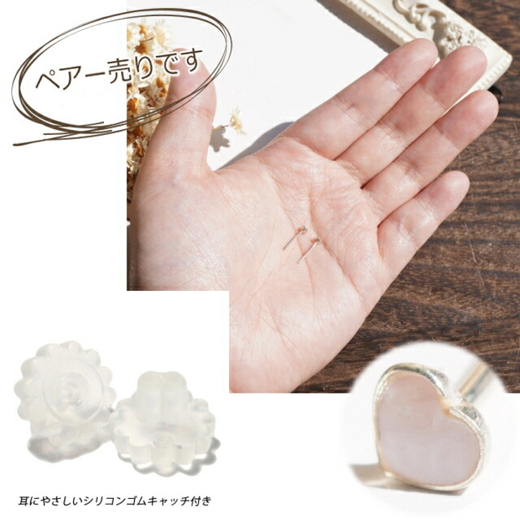 シルバーピアス ハート シェル | YUKATANゆかたん | 詳細画像5 