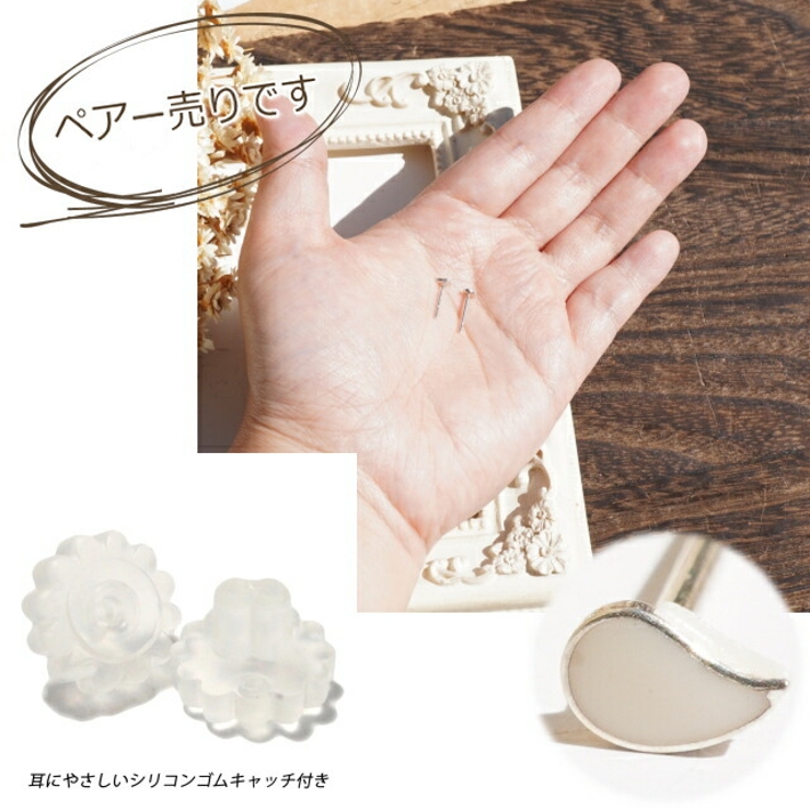 シルバーピアス ホワイト 白色 | YUKATANゆかたん | 詳細画像5 