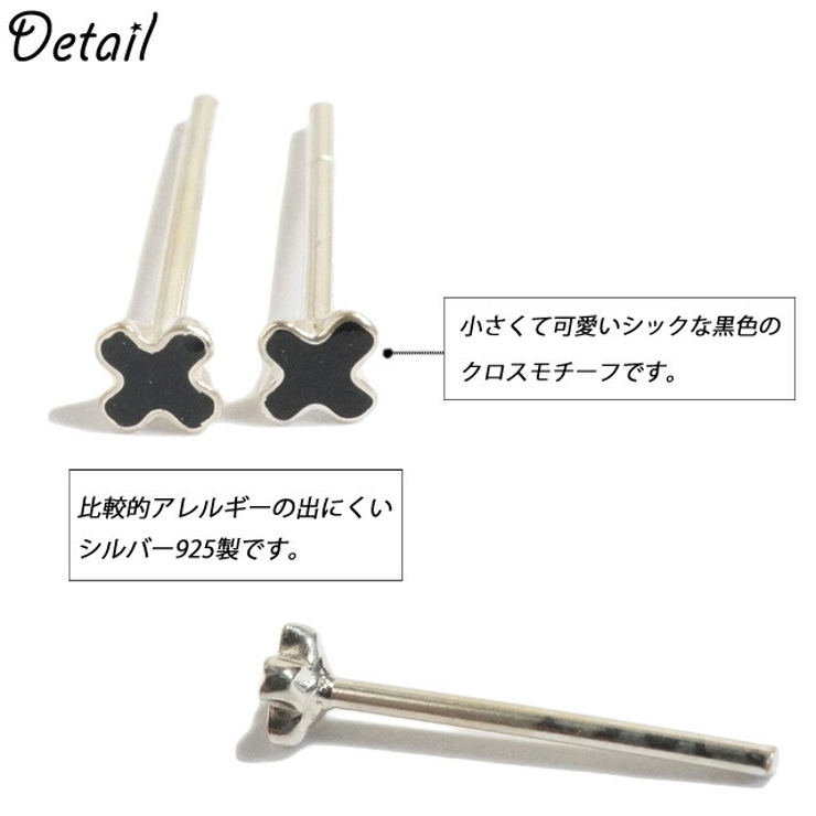 シルバーピアス ブラック 黒 | YUKATANゆかたん | 詳細画像4 