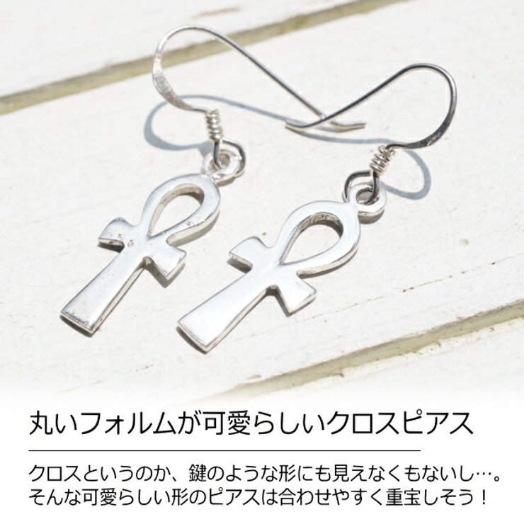 ピアス シルバー925 クロス | YUKATANゆかたん | 詳細画像2 