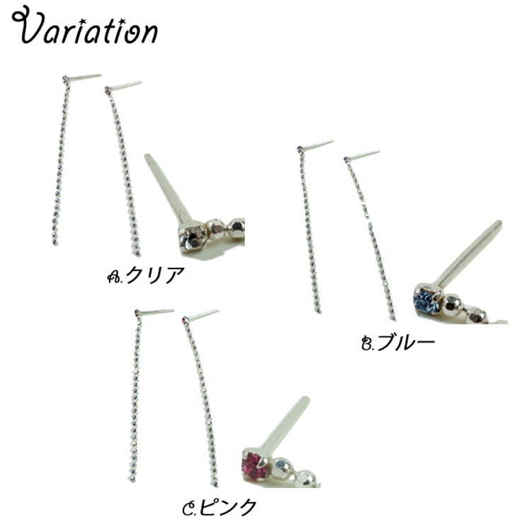 シルバーピアス キュービックジルコニア ボールチェーン | YUKATANゆかたん | 詳細画像2 