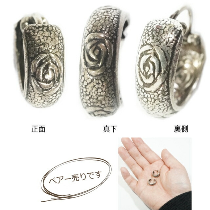 シルバーピアス フープピアス バラ | YUKATANゆかたん | 詳細画像5 