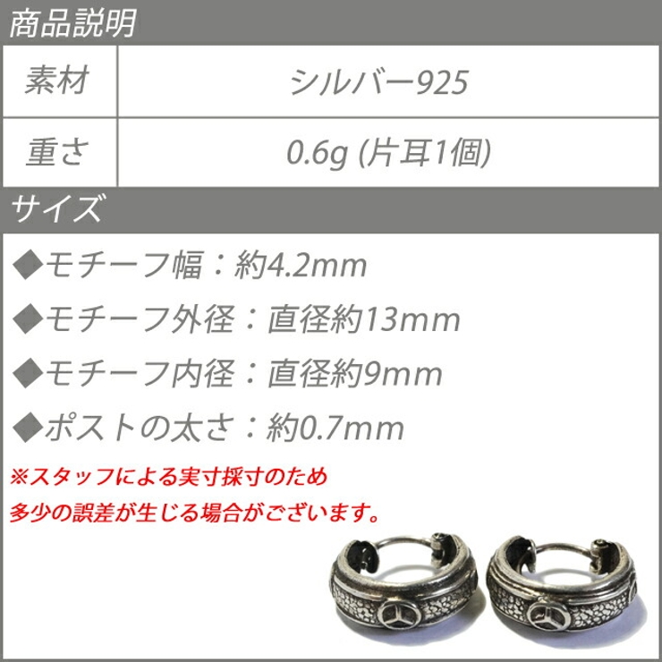 シルバーピアス フープピアス ピースマーク | YUKATANゆかたん | 詳細画像8 