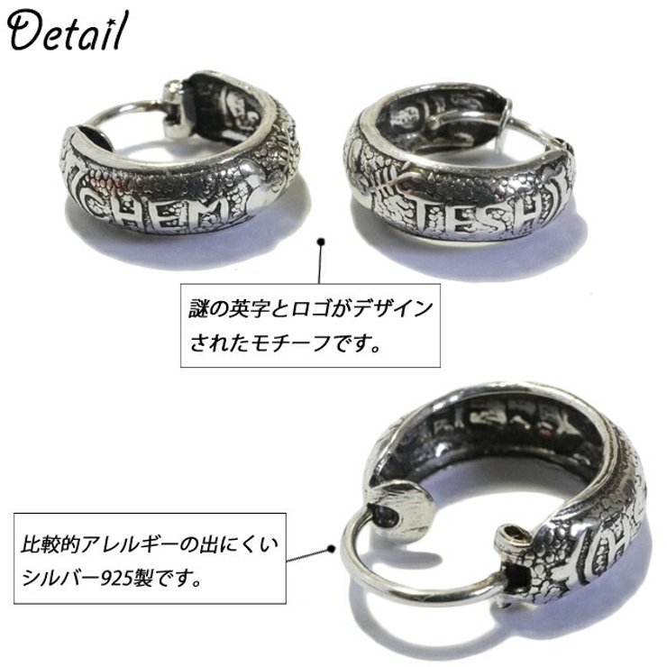 シルバーピアス フープピアス 英字 | YUKATANゆかたん | 詳細画像4 
