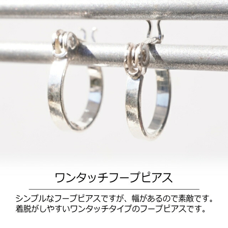 シルバーピアス シンプル ワンタッチ | YUKATANゆかたん | 詳細画像2 