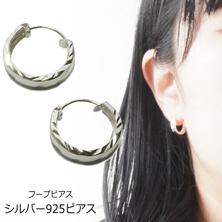 シルバーピアス シルバー925 フープピアス | YUKATANゆかたん | 詳細画像1 