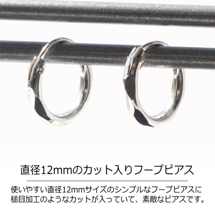 シルバーピアス シルバー925 フープピアス | YUKATANゆかたん | 詳細画像2 