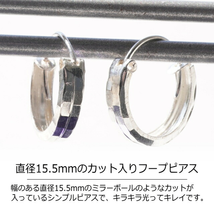 フープピアス　ミラーカット　キラキラ　プラチナ フープピアス ミラーカット キラキラ プラチナ （プラチナ
