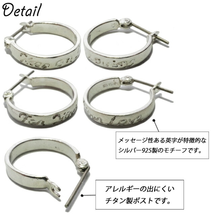 シルバーピアス シルバー925 フープピアス | YUKATANゆかたん | 詳細画像4 