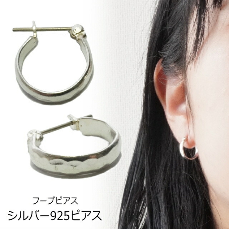 国内初の直営店 シルバーピアス 14mm[品番：YUKA0008599]｜YUKATANゆかたん 槌目 アクセサリー