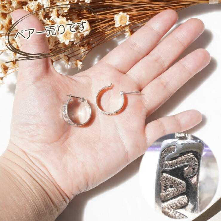 シルバーピアス 英字 クロッシング | YUKATANゆかたん | 詳細画像5 