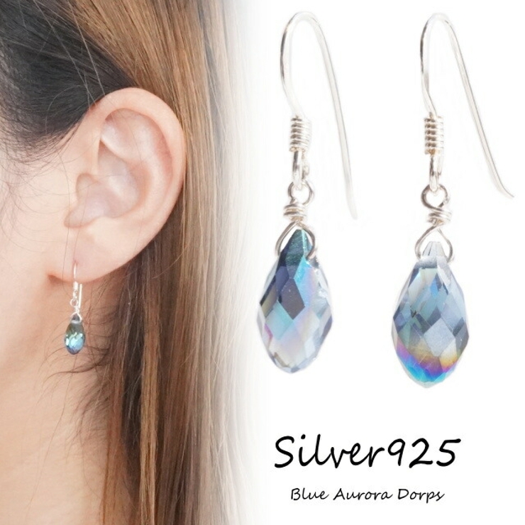女性が喜ぶ♪ シルバーピアス ドロップ オーロラ[品番：YUKA0008461]｜YUKATAN ピアス