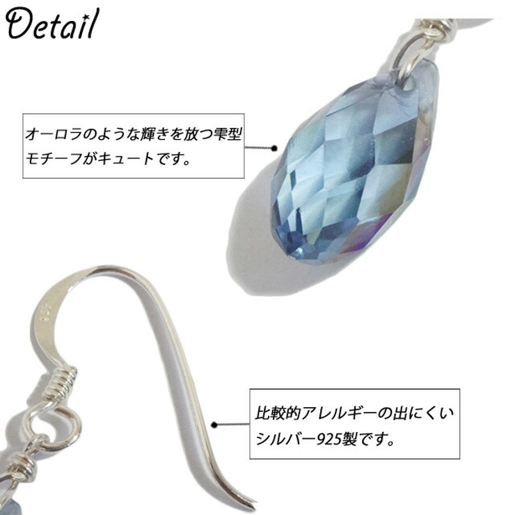 『1年保証』 シルバーピアス ドロップ オーロラ[品番：YUKA0008461]｜YUKATAN ピアス
