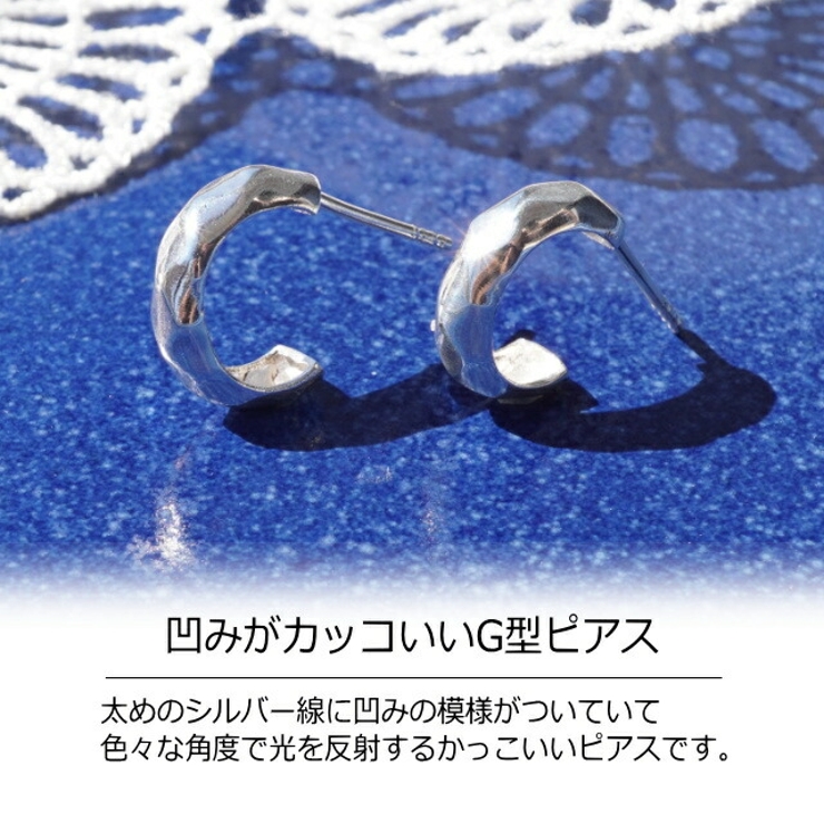 シルバーピアス 凹凸 でこぼこ[品番：YUKA0008572]｜YUKATAN