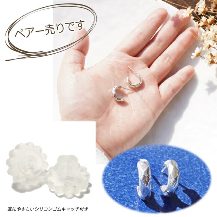 シルバーピアス 凹凸 でこぼこ | YUKATANゆかたん | 詳細画像5 