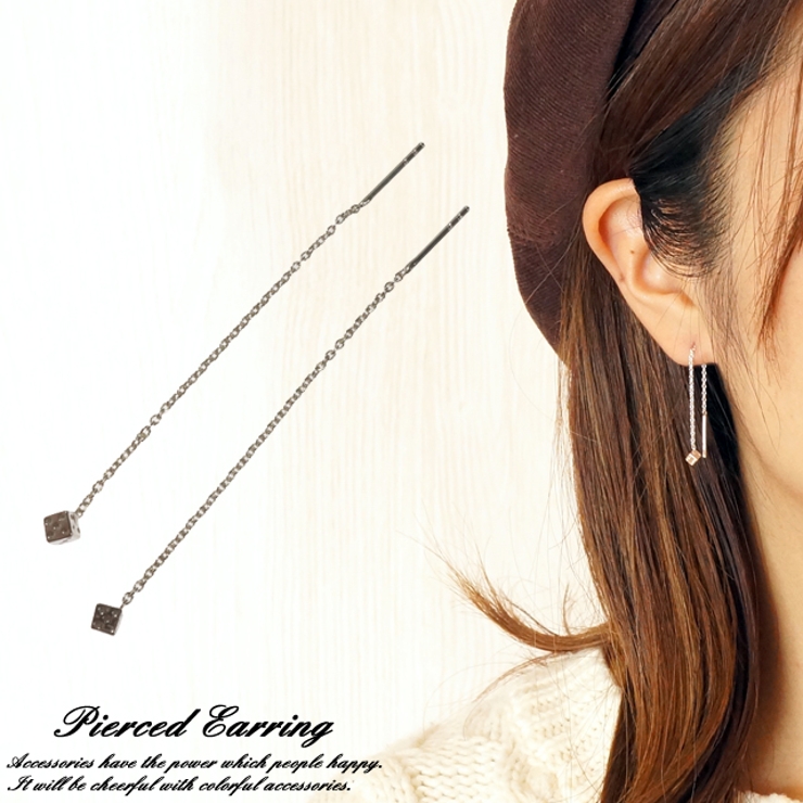 シルバーピアス サイコロ さいころ[品番：YUKA0007359]｜YUKATAN