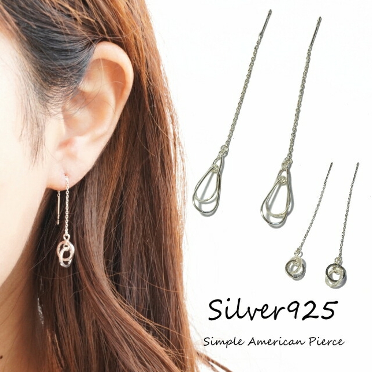 ピアス アメリカンピアス ティアドロップ | YUKATANゆかたん | 詳細画像1 
