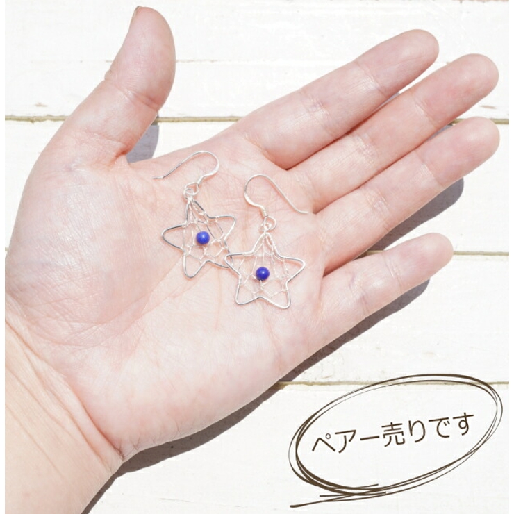 シルバーピアス フックピアス 星 | YUKATANゆかたん | 詳細画像5 