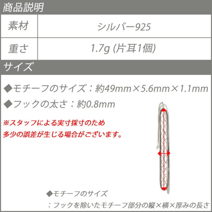 シルバーピアス 透かし ロングピアス | YUKATANゆかたん | 詳細画像8 