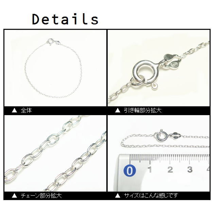 小豆チェーンのブレスレット