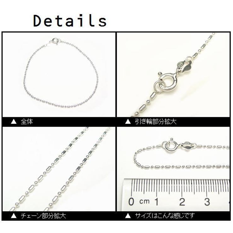 小判＋ボールチェーンのブレスレット【小判：サイズ1.2×2mm・ボール：サイズ直径1.2mm】