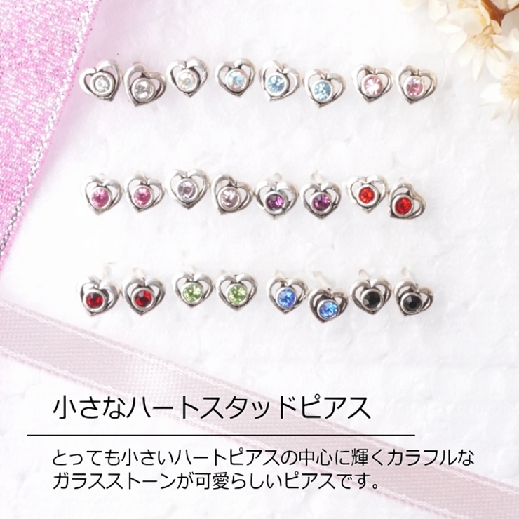 ピアス silver925 ハート | YUKATANゆかたん | 詳細画像2 