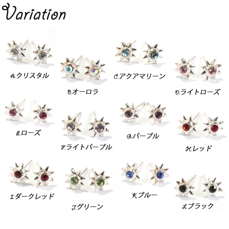 スワロフスキー ピアス　Fit Mini クリスタル メッシュ 正規品　美品 スワロフスキー ピアス Fit Mini クリスタル メッシュ 正規品 美