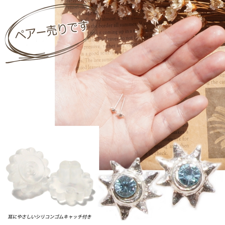 【TATIANA】(Silver925) Crystal Rain Earring / ピアス ピアス silver925 太陽[品番：YUKA0008260]｜YUKATANゆかたん