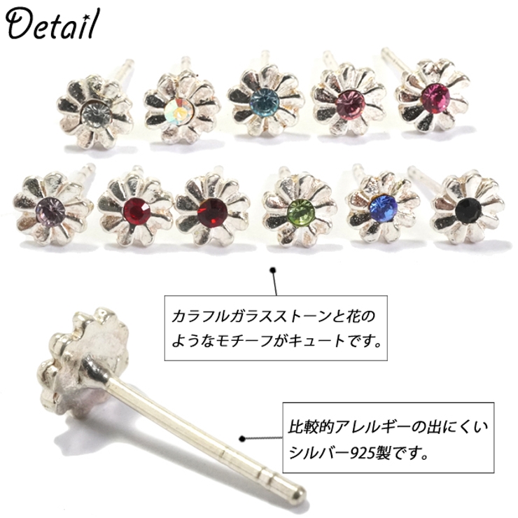ピアス silver925 花 | YUKATANゆかたん | 詳細画像4 