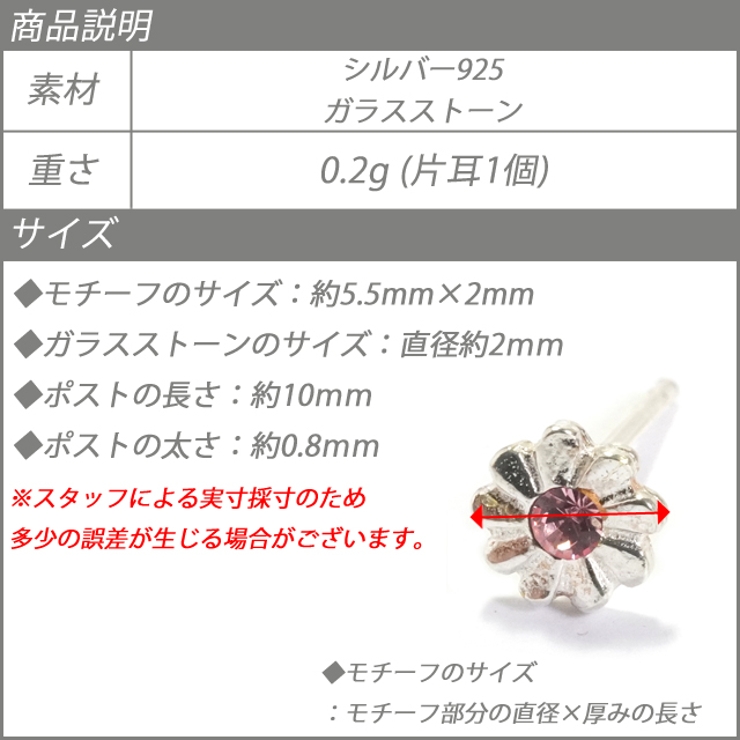 ピアス silver925 花 | YUKATANゆかたん | 詳細画像8 