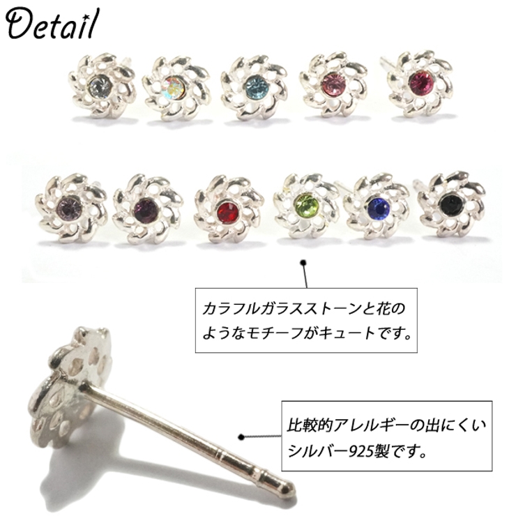 ピアス silver925 花 | YUKATANゆかたん | 詳細画像4 