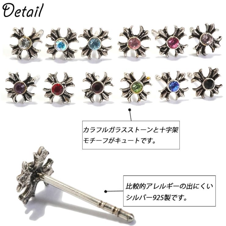 ピアス silver925 十字架 | YUKATANゆかたん | 詳細画像4 