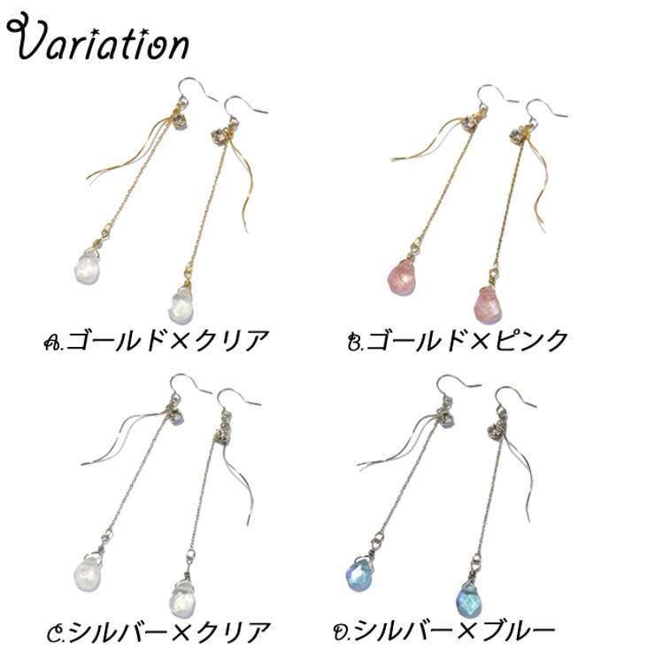 レディースピアス ドロップ 雫 | YUKATANゆかたん | 詳細画像3 