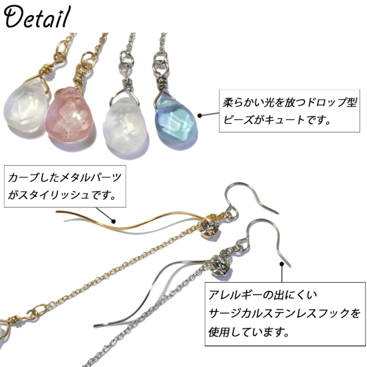 レディースピアス ドロップ 雫 | YUKATANゆかたん | 詳細画像4 