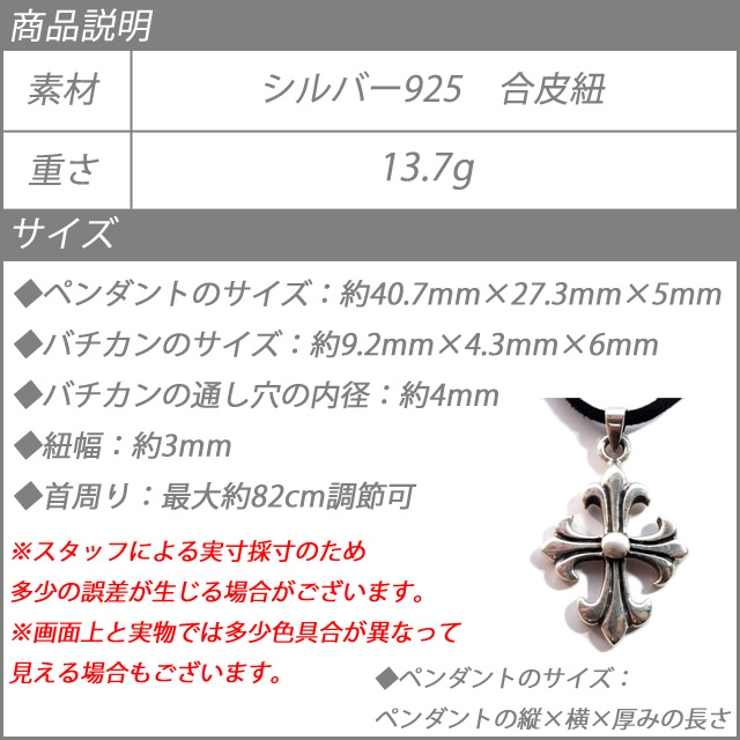 クロス 十字架 ネックレス | laplateriashu  | 詳細画像9 