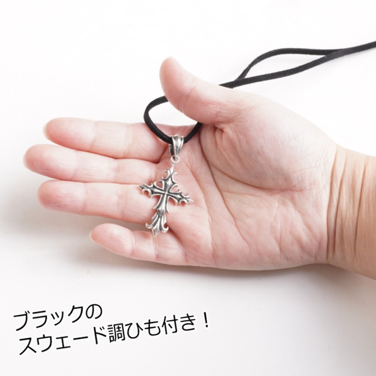 クロス 十字架 ネックレス[品番：YUKA0008502]｜laplateriashu