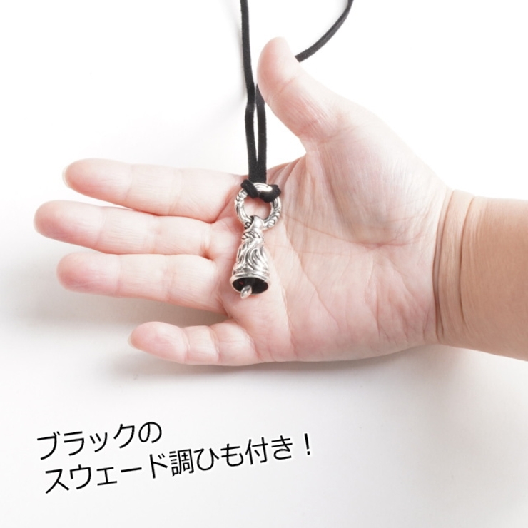 ベル 鈴 銀の鐘[品番：YUKA0008508]｜laplateriashu （ラプラ
