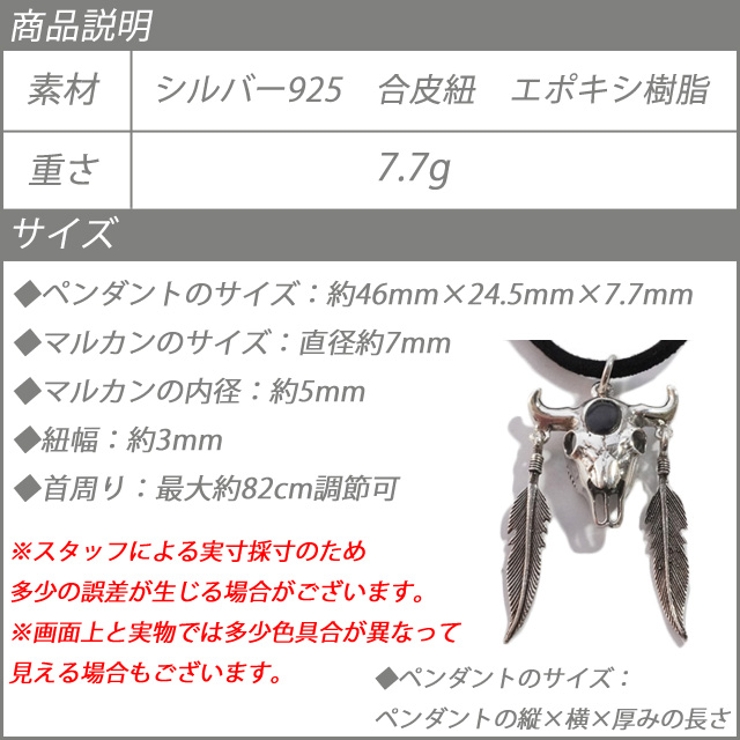 牛 骨 骸骨 | laplateriashu  | 詳細画像9 